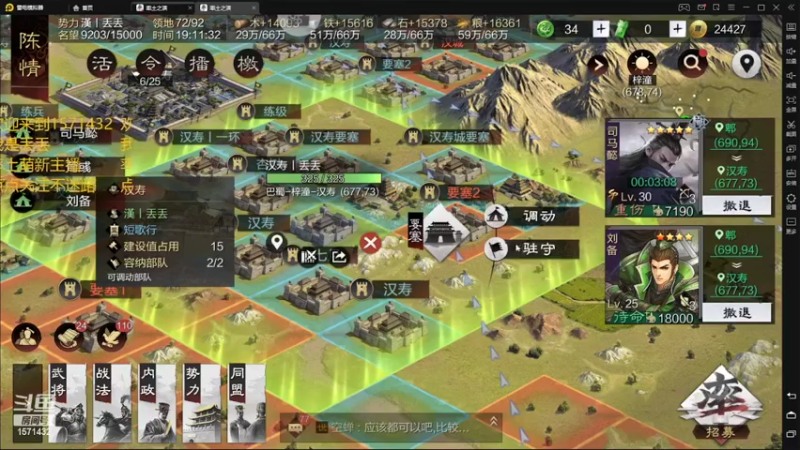 【2022-04-20 19点场】丢丢爱你：丢丢:萌新主播成长日记