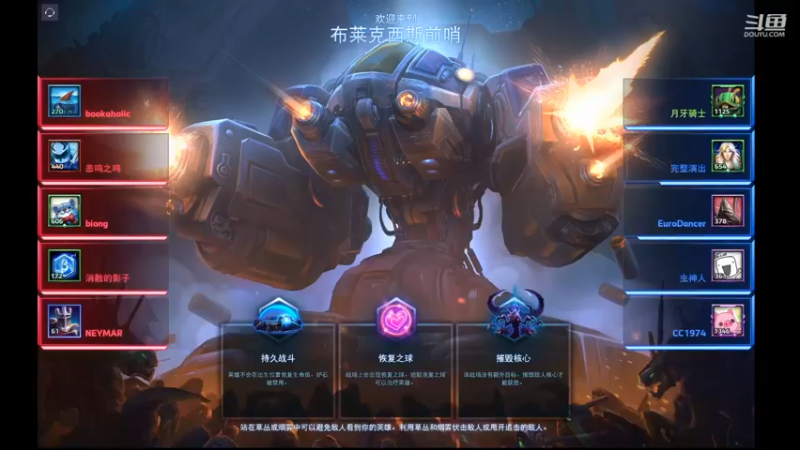 【风暴英雄】月牙骑士11的精彩时刻 20220422 15点场