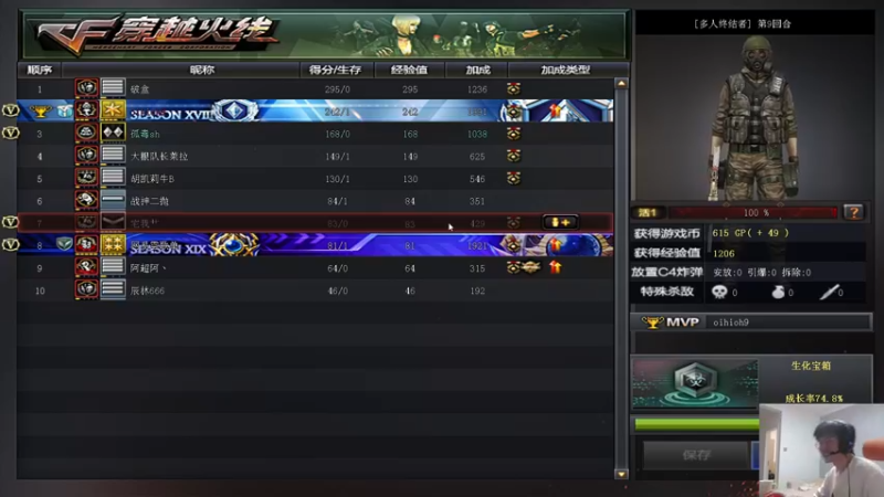 【2022-04-21 23点场】何二抛zZ：2pao： 练一练练练练