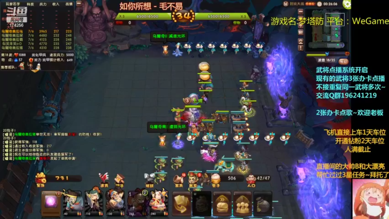 【2022-04-23 01点场】皮小乌：乌：出现吧~皮卡乌！