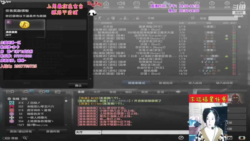 【2022-04-22 18点场】凌儿响叮当灬：姐就是女王，自信放光芒~