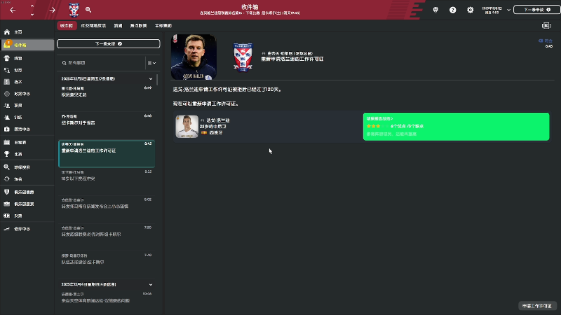 【主机其他游戏】主播阿飞的精彩时刻 20220423 23点场