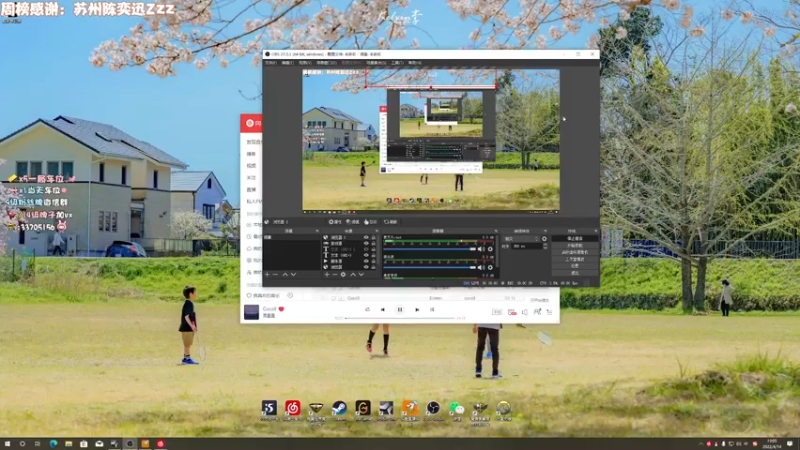 【2022-04-14 19点场】姜撞奶ovo：唯有春风解千愁