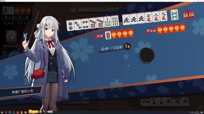 【2022-04-22 22点场】意念Oo：念念子:勤奋念2.0