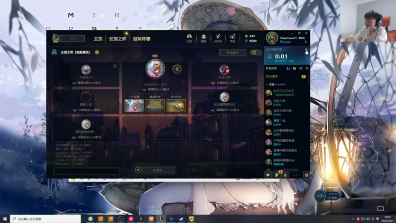 【2022-04-21 15点场】何二抛zZ：2pao： 练一练练练练