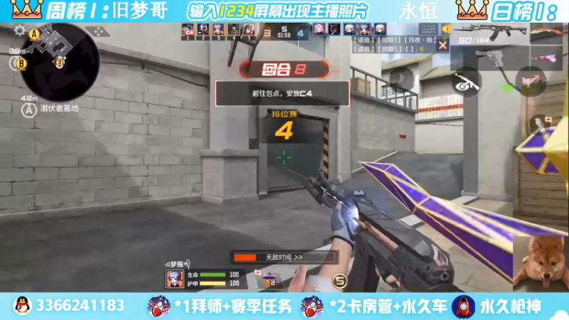 【2022-04-22 20点场】一哲丶：新赛季一起上分 一起玩
