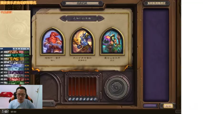 【2022-04-22 23点场】麦迪文哥：竞技场快乐多