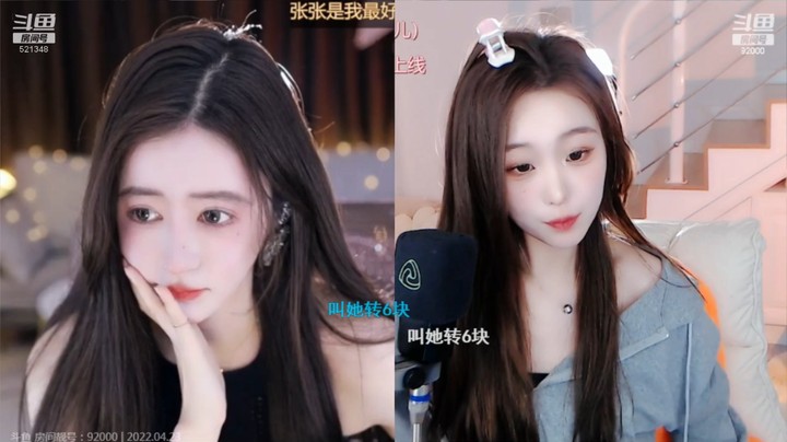 呆妹的二台美女曼瑶直播连麦，真可爱啊