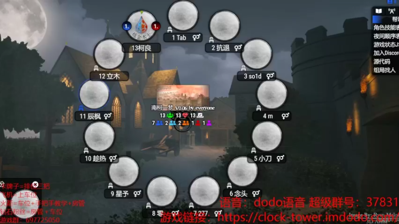 【2022-04-17 13点场】MU丶辰枫：血染钟楼南柯一梦，零食派送中