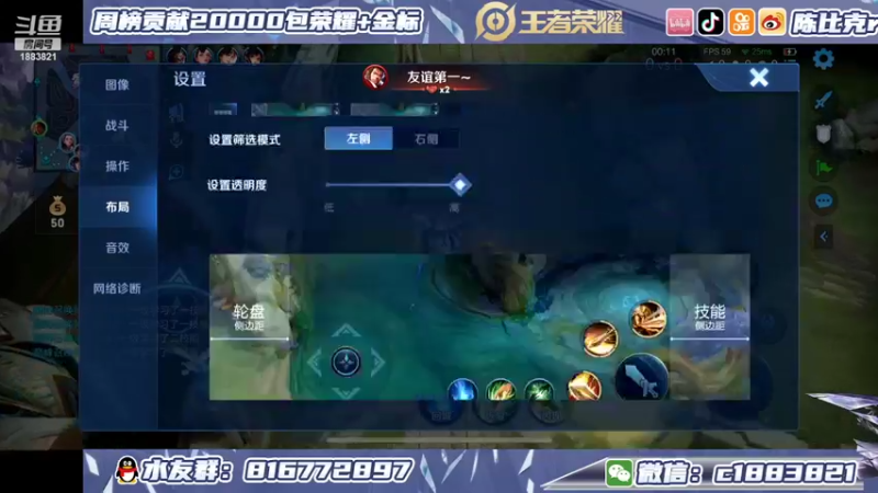 【2022-04-23 21点场】陈比克rr：专注冷静细节