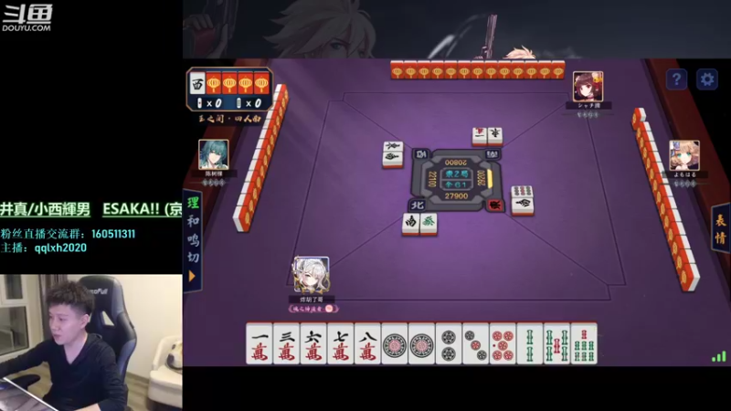 【2022-04-23 00点场】漫游kiss欢：水友娱乐赛 OB点将 午夜雀魂!