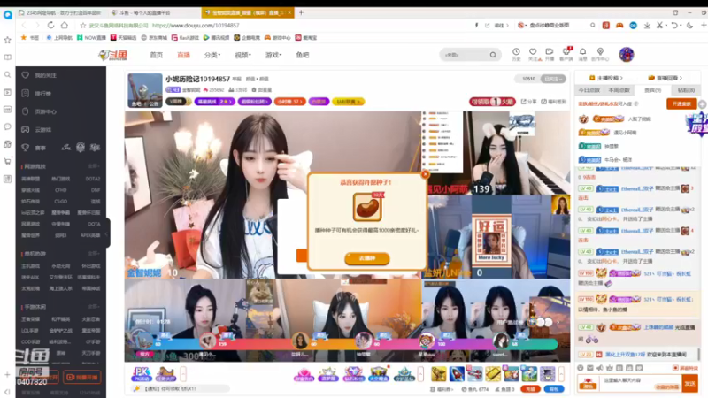 【2022-04-22 12点场】铠甲勇士帝皇侠奥特曼：身残志坚主播的每日历险记