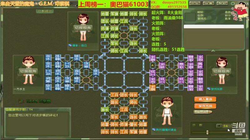 【2022-04-23 00点场】恶蚊子：展示展示吧！！！