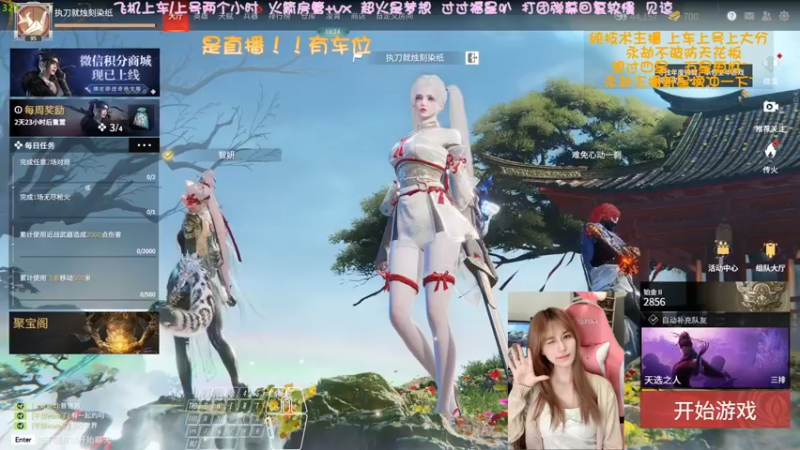 【2022-04-22 04点场】猫系女友笑酱酱gf：❤ 率真可爱 勤劳宵冠