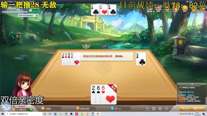 【2022-04-23 16点场】伽罗王丶：【双倍亲密度】小王者直播间