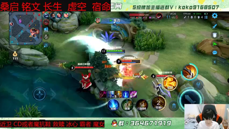 【2022-04-23 16点场】大胖狗koko：辅助的开创者 辅助的神 ko神