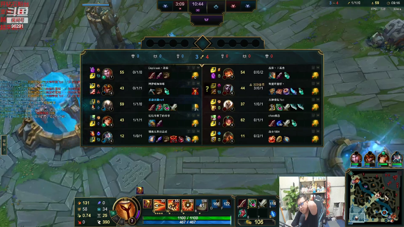 【英雄联盟】东北大鹌鹑的精彩时刻 20220423 00点场