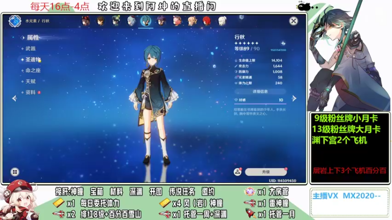 【2022-04-20 03点场】阿坤呦vv：【小奶团】免费看号，DDDD