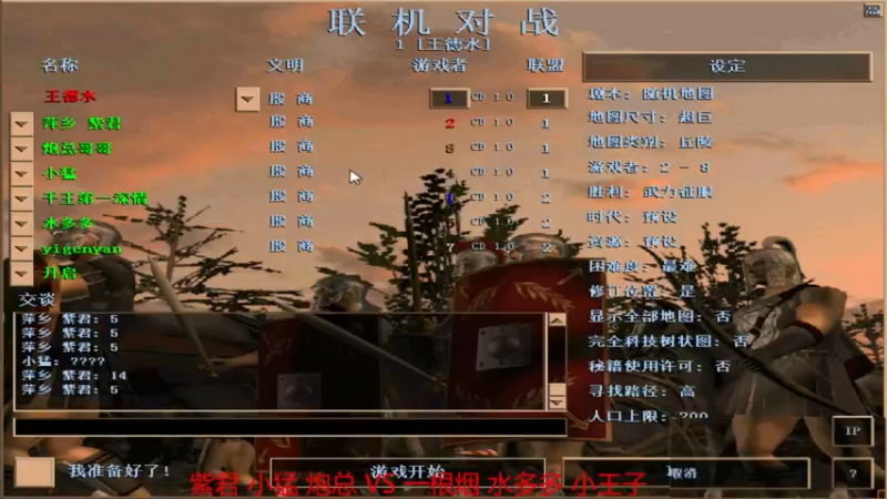 【 2022-04-23 16点场】紫君组0-2一根烟组