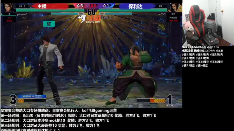 【2022-04-23 00点场】游天堂：小孩曾卓君：今晚街霸5钢头娃杯