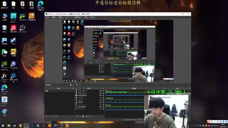 【2022-04-23 18点场】4AM小海xx丶：（双倍亲密度）今天也是元气满满的一