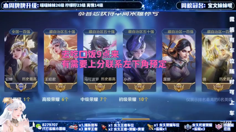 【2022-04-21 20点场】绪伦gg：绪伦：全英雄双系统解决一切上分问题！