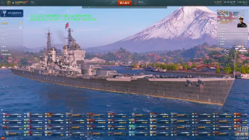 【2022-04-22 19点场】天涯凝望：战舰世界:俄服第一战列!