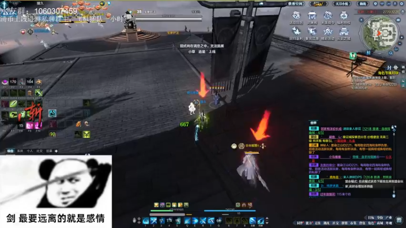 【2022-04-21 22点场】是猫久啊：猫久：紫霞居翎月阁全是遗憾