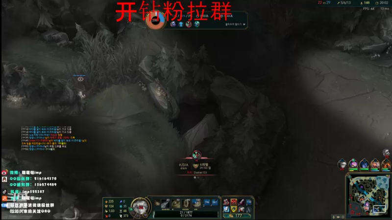 【2022-04-23 01点场】impOUO：篮子ad韩服上分