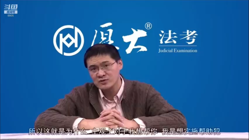 【2022-04-23 01点场】厚大法考官方：罗翔：真正的爱情是什么？