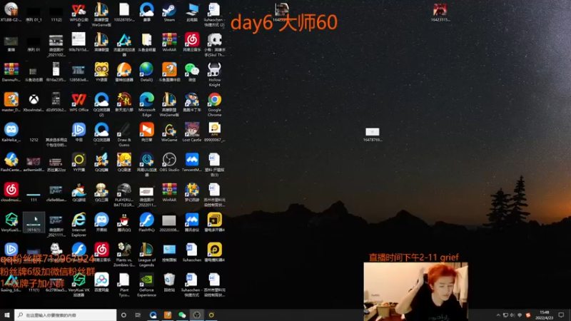 【2022-04-23 15点场】苏科大：转世重生第七天 大师152