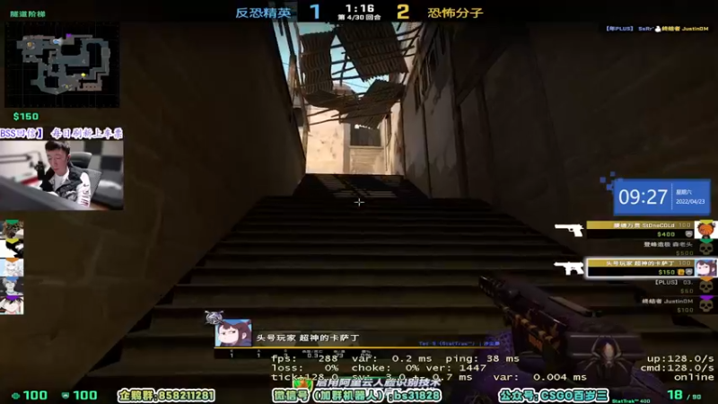 【2022-04-23 09点场】CSGO百岁三：【百岁三】起个标题想了半小时 还没想好