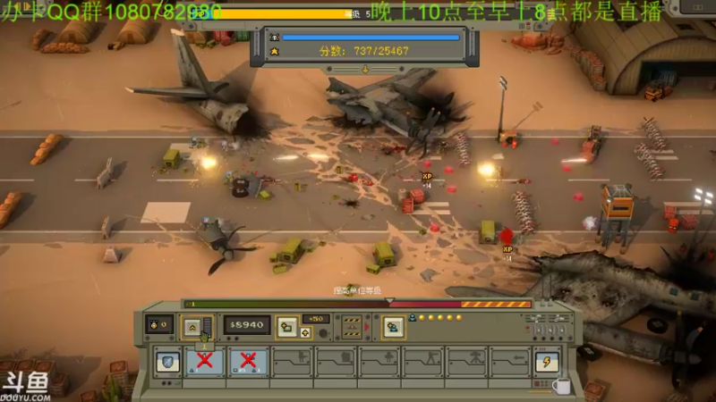 【2022-04-23 03点场】咸鱼超人小D：深夜新恐怖开荒~