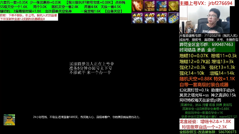 【DNF】今日不服的精彩时刻 20220423 23点场