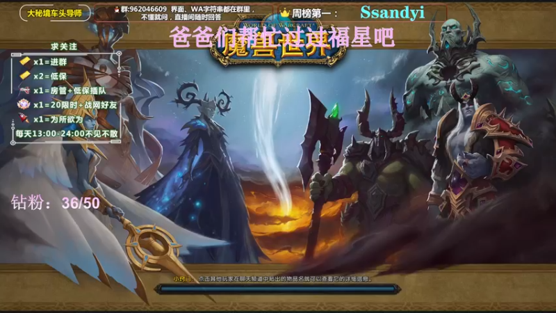 【2022-04-22 13点场】大嘴geigei：大嘴：大秘境车头导师，钻粉带门！！