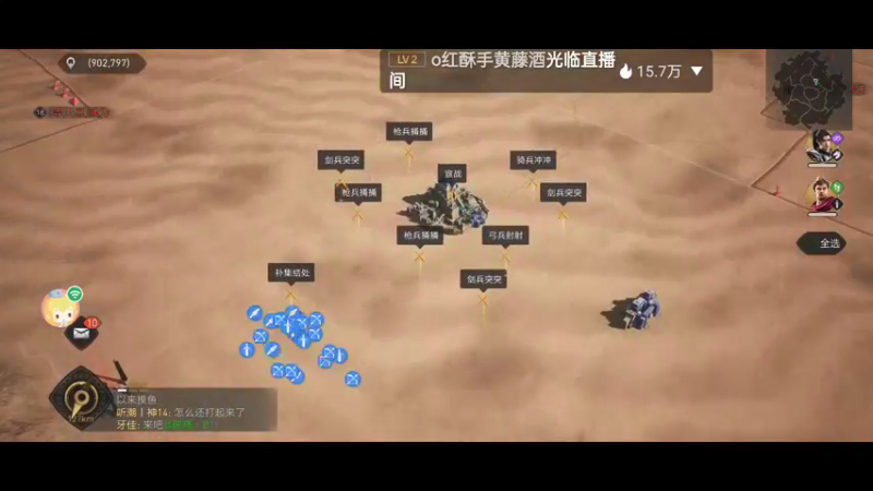 【2022-04-20 19点场】梦星夜丶夜梦：8点九级城一波过