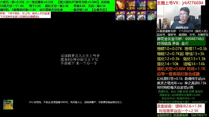 【DNF】今日不服的精彩时刻 20220423 23点场