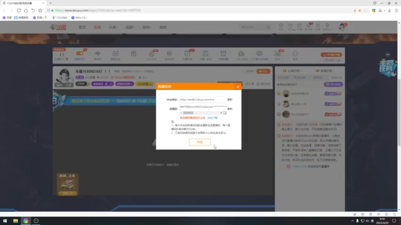 【2022-04-20 09点场】harry银雪：斗鱼YEKINDAR！！！
