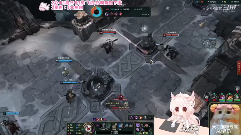 洁夕小仙女的精彩时刻 20220423 17点场(3)