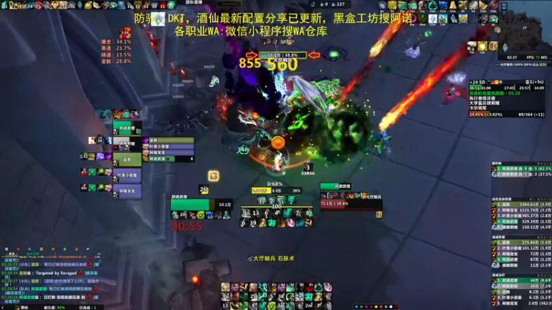 【2022-04-23 02点场】神奇的阿诺：阿诺大秘境