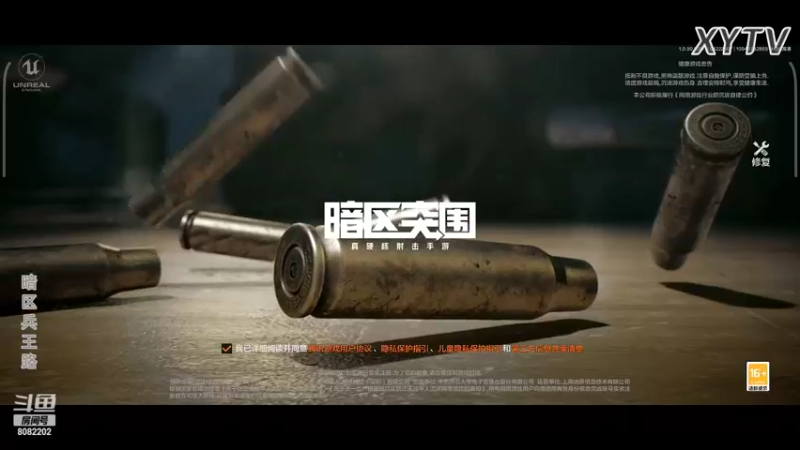 【2022-04-22 20点场】小太羊儿：暗区兵王路