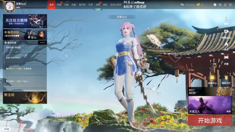 【2022-04-23 09点场】恶意QuQ：《单排高手》
