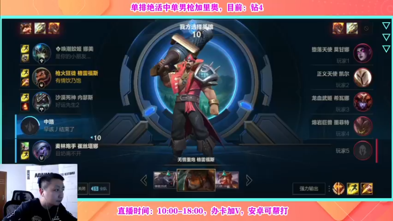 【2022-04-23 13点场】有情饮乃饱：乃饱：单排绝活男枪！