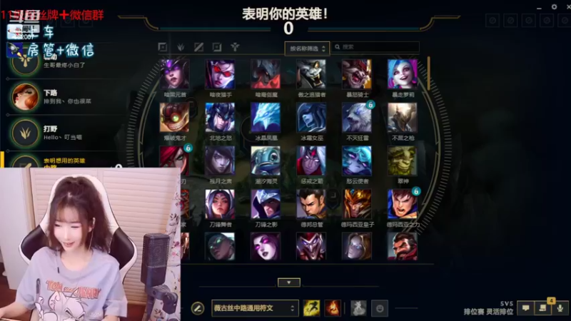 【2022-04-23 20点场】白菇凉：白菇凉:艾欧尼亚有车位