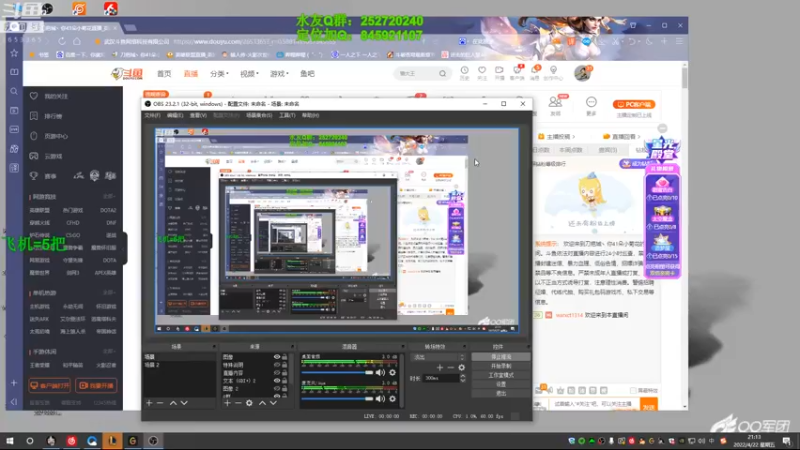 【2022-04-22 21点场】刀疤城丶你41朵小菊花：你我皆是牛马