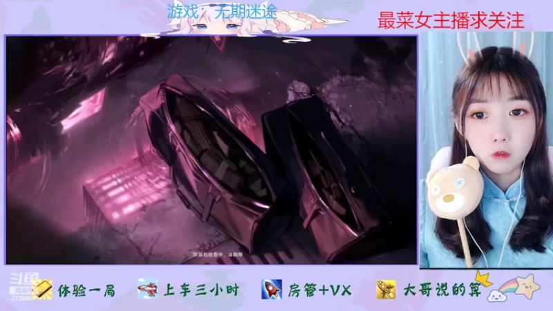 【2022-04-23 11点场】停留在雨中Cium：无期迷途来了，帮忙投投人气票