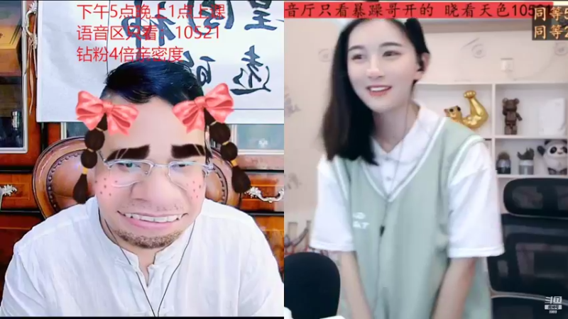 【2022-04-22 22点场】睡懵的渣皇：董事长是8988永远的神！