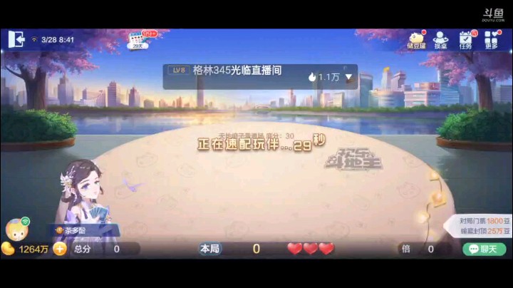 0328特辑，给你看看这个地主绝逼让你哭笑不得，地主开局4到K为了防止他春天，5到A强行压住，地主6个2王炸全扔之后大家可能以为两张是对子，结果蹦出个5死而复生