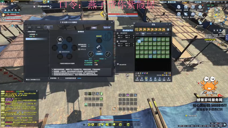 【2022-04-20 15点场】燕徊硯：今夜无人入眠 6517467