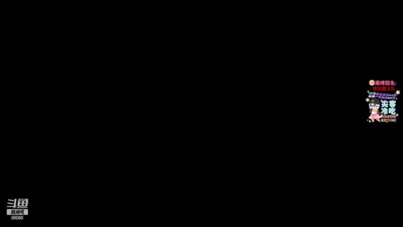 【2022-04-23 19点场】仙某某：神秘的直播间88080